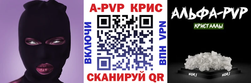 Купить  Гаджиево  A PVP мука 