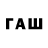 Бутират бутик #ConfiG