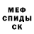 Альфа ПВП Crystall Ksesha Sheha