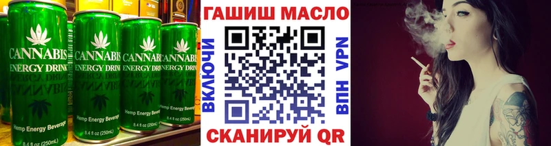 Печенье с ТГК марихуана Купить где Гаджиево