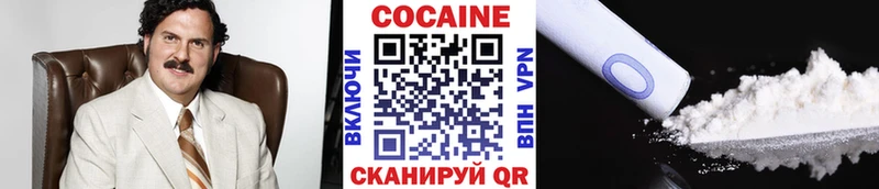 Кокаин VHQ  Купить где  Гаджиево 
