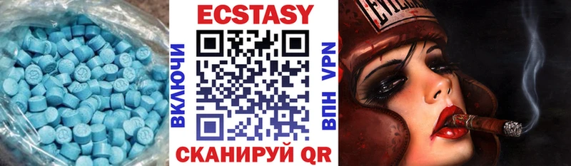 Экстази диски  Купить где  Гаджиево 