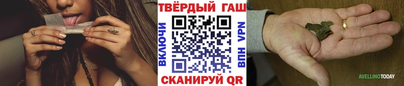 Купить закладки Гаджиево ГАШИШ Изолятор