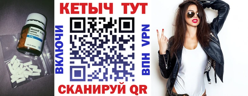 Купить где Гаджиево Кетамин ketamine