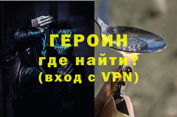 первитин Армянск