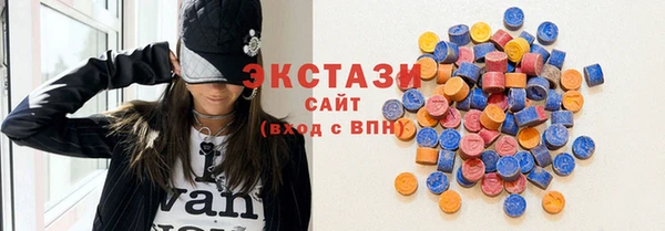 первитин Армянск