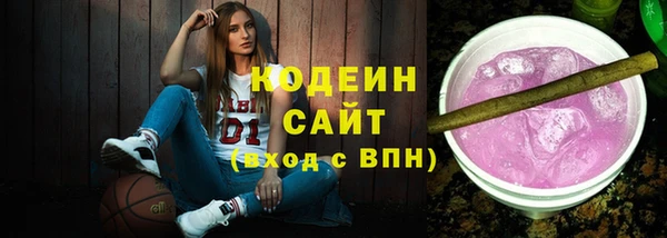 первитин Армянск