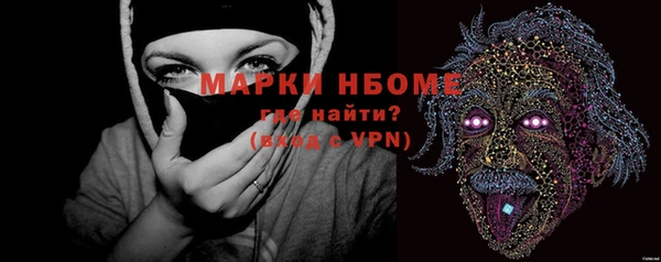 прущие крисы Арсеньев