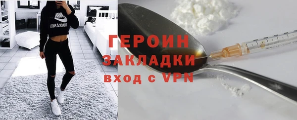 первитин Армянск
