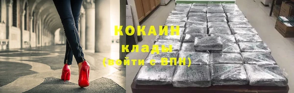 марки nbome Аркадак