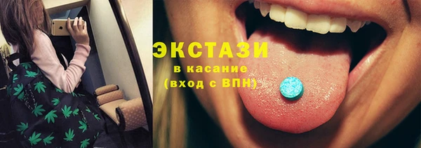 первитин Армянск