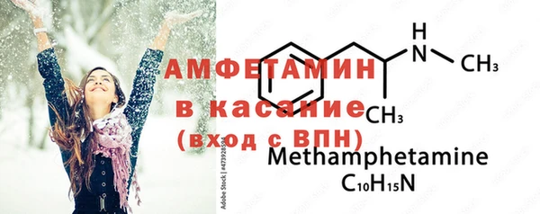 прущие крисы Арсеньев