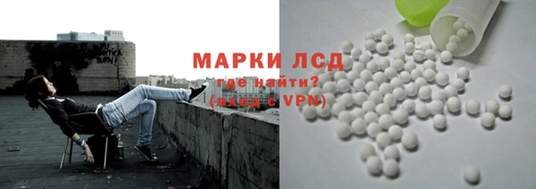 первитин Армянск