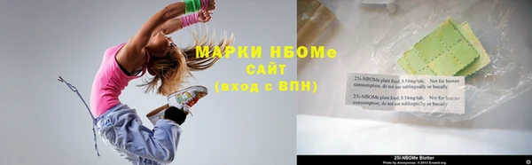 первитин Армянск