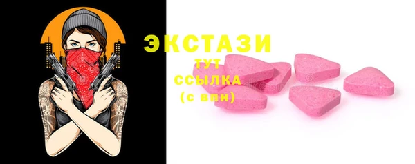 прущие крисы Арсеньев