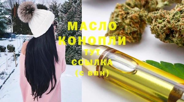 марки nbome Аркадак
