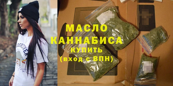 марки nbome Аркадак