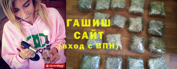 первитин Армянск