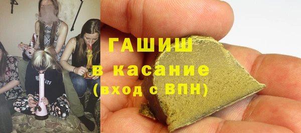 марки nbome Аркадак