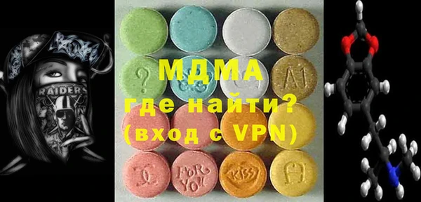 прущие крисы Арсеньев