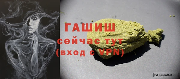 прущие крисы Арсеньев