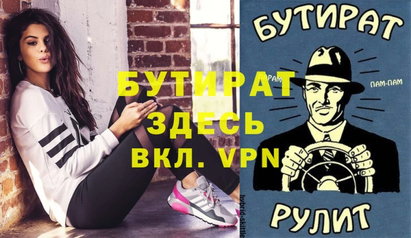 марки nbome Аркадак