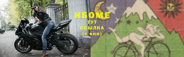 прущие крисы Арсеньев