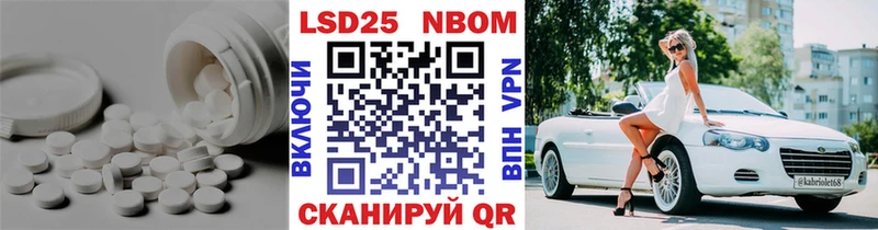 Купить  Гаджиево  LSD-25 экстази кислота 