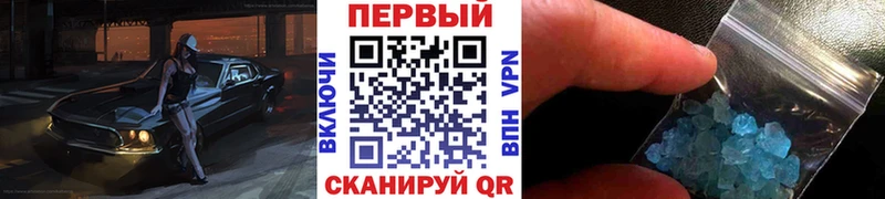 Купить закладки Гаджиево МЕТАМФЕТАМИН пудра